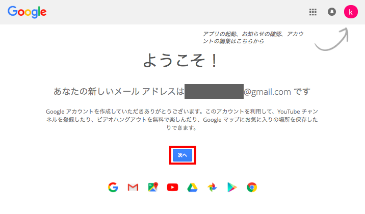 gmail2