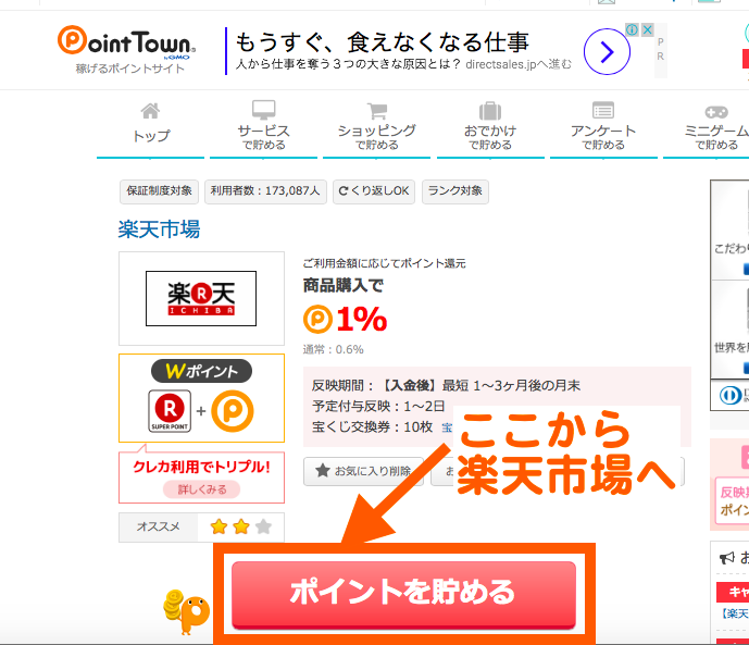 %e3%82%b9%e3%82%af%e3%83%aa%e3%83%bc%e3%83%b3%e3%82%b7%e3%83%a7%e3%83%83%e3%83%88-2016-11-12-17-48-12